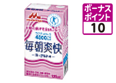 毎朝爽快