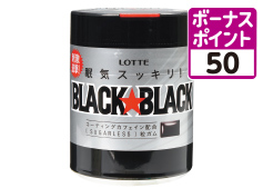 ブラックブラックワンプッシュボトル