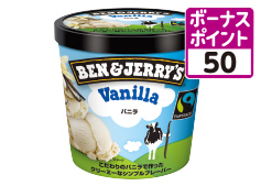 ベン&ジェリーズ