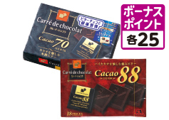 カレドショコラ