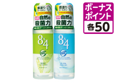 8×4ロールオン各種