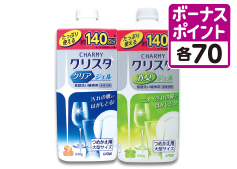 CHARMYクリスタ詰替