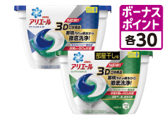 アリエール
