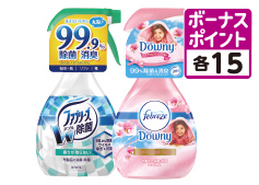 ファブリーズ