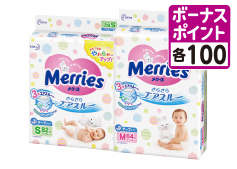 メリーズ