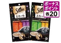 シーバとろーり