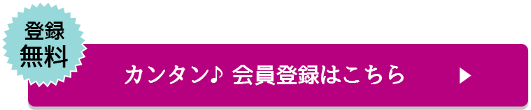 イオンネットスーパーを使ってみる。