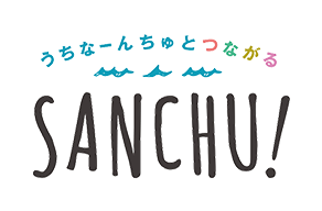 sanchu