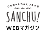 SANCHU!