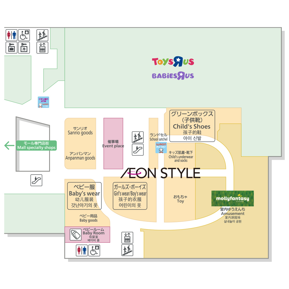 イオンスタイルライカム 店舗情報一覧 Webチラシ イオン琉球株式会社 イオンスタイルライカム 店舗情報一覧 Webチラシ イオン琉球株式会社