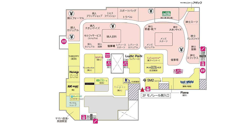 イオン那覇店 店舗情報一覧 Webチラシ イオン琉球株式会社