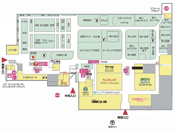 イオン北谷店 店舗情報一覧 Webチラシ イオン琉球株式会社