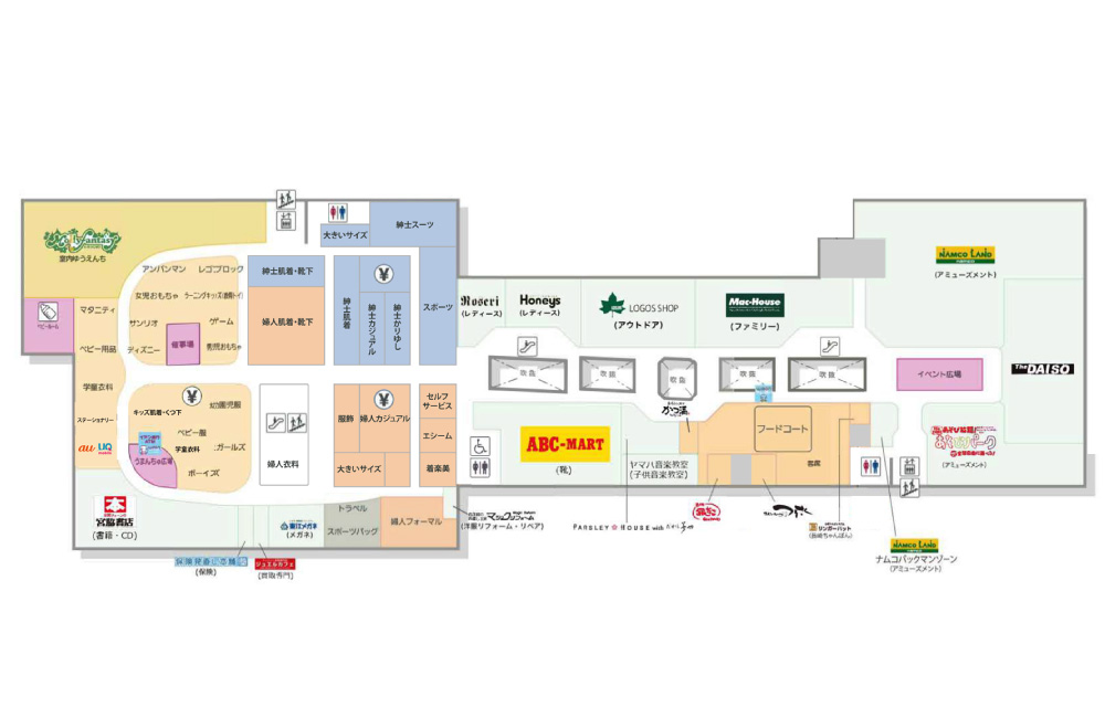イオン具志川店 店舗情報一覧 Webチラシ イオン琉球株式会社