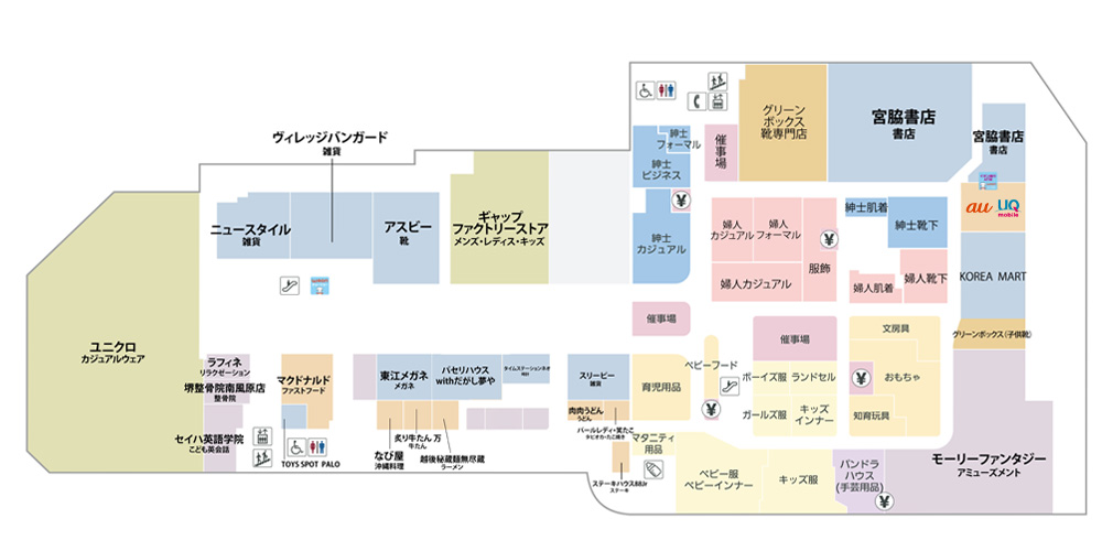 イオン南風原店 店舗情報一覧 Webチラシ イオン琉球株式会社 イオン南風原店 店舗情報一覧 Webチラシ イオン琉球株式会社