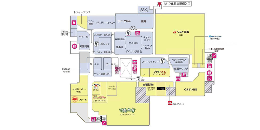 イオン那覇店 店舗情報一覧 Webチラシ イオン琉球株式会社