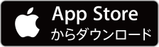 Appstore_button_20190228