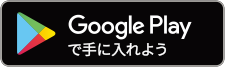 Googleplay_button_20190228