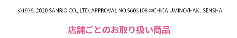mymelo_LP_03