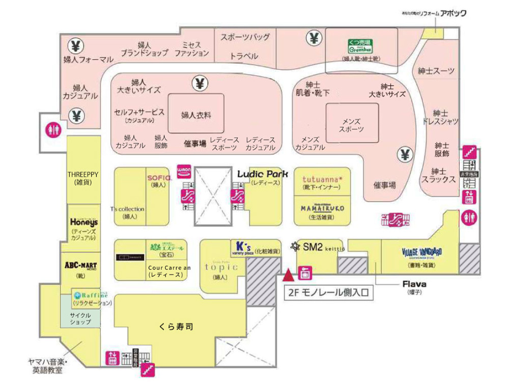 イオン那覇店 店舗情報一覧 Webチラシ イオン琉球株式会社