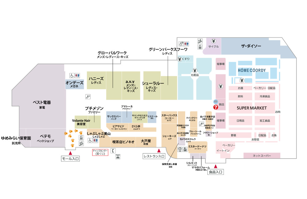 イオン南風原店 店舗情報一覧 Webチラシ イオン琉球株式会社