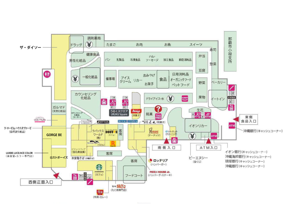 イオン那覇店 店舗情報一覧 Webチラシ イオン琉球株式会社