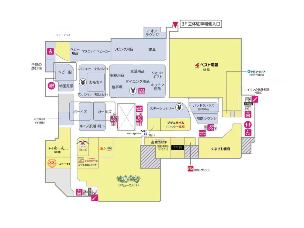 イオン那覇店 店舗情報一覧 Webチラシ イオン琉球株式会社