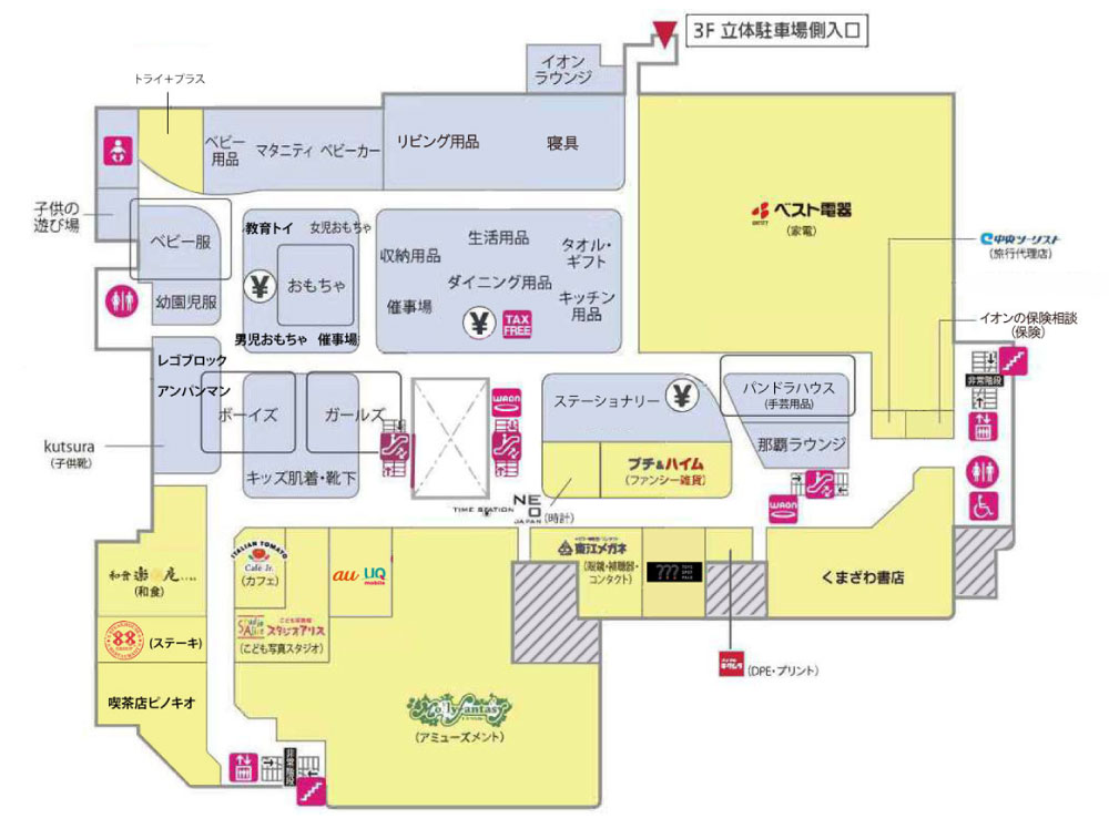 イオン那覇店 店舗情報一覧 Webチラシ イオン琉球株式会社