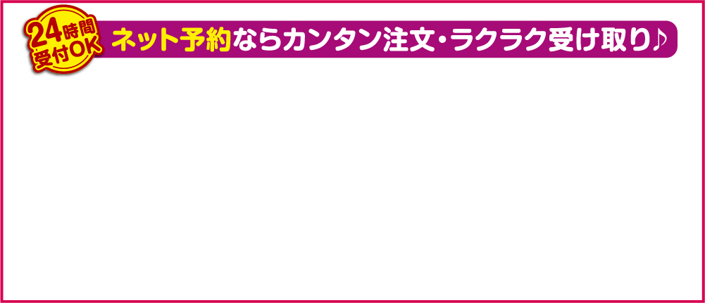 2023 ボージョレ・ヌーヴォー