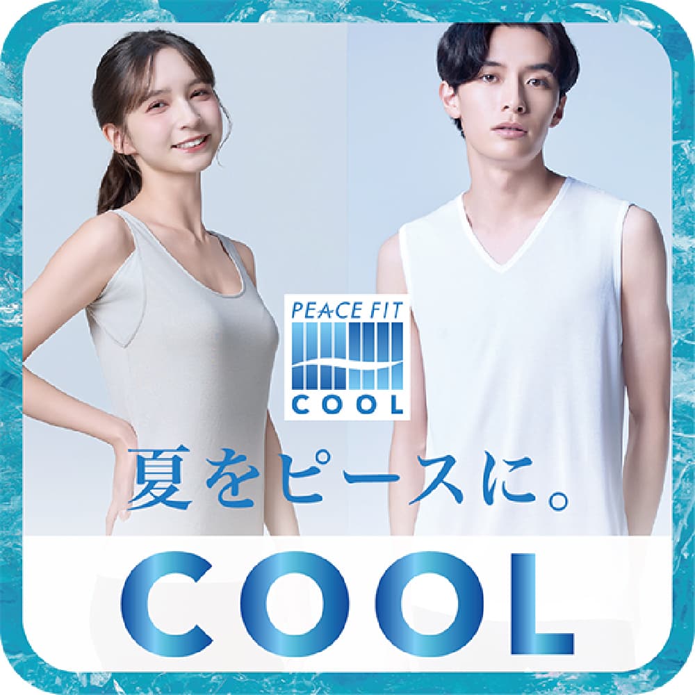 夏をピースに。