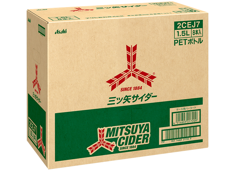 コレクション 三ツ矢 サイダー イラスト