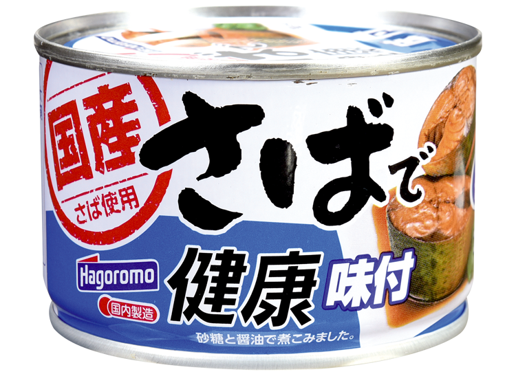 Webチラシ イオン琉球株式会社