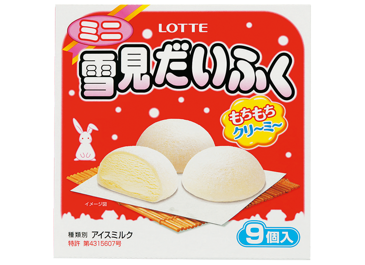 Webチラシ イオン琉球株式会社