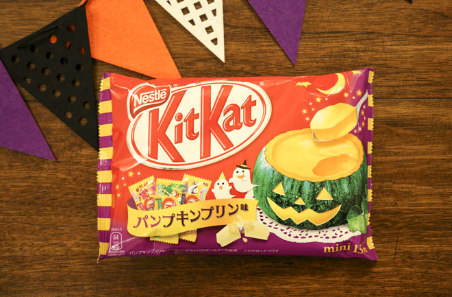 ハロウィン仕様のキットカット