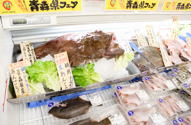 青森県産の魚介類