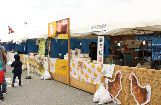 美ら卵養鶏場のブース