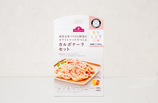 カルボナーラセット