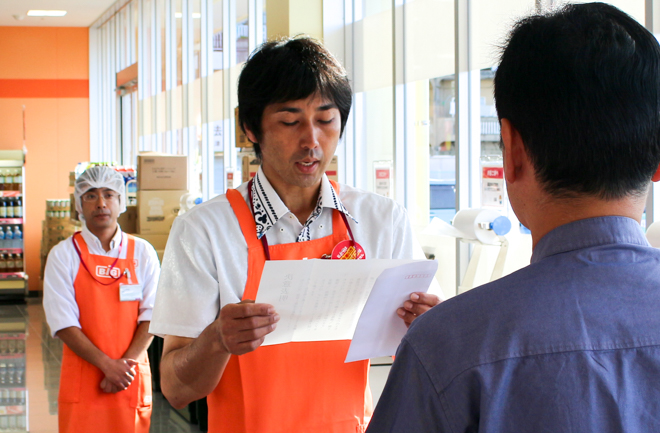 奥原店長