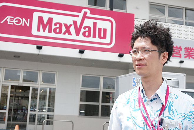 MaxVuleと眼鏡の男性