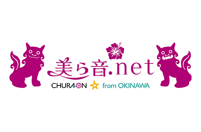 イオン琉球オンラインショップ美ら音.net