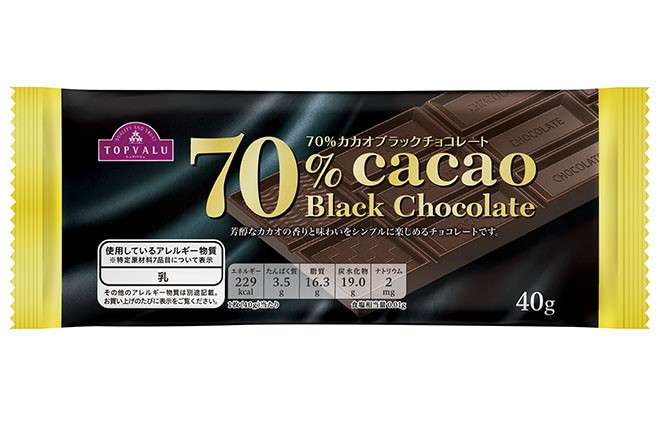 70％カカオブラックチョコレート