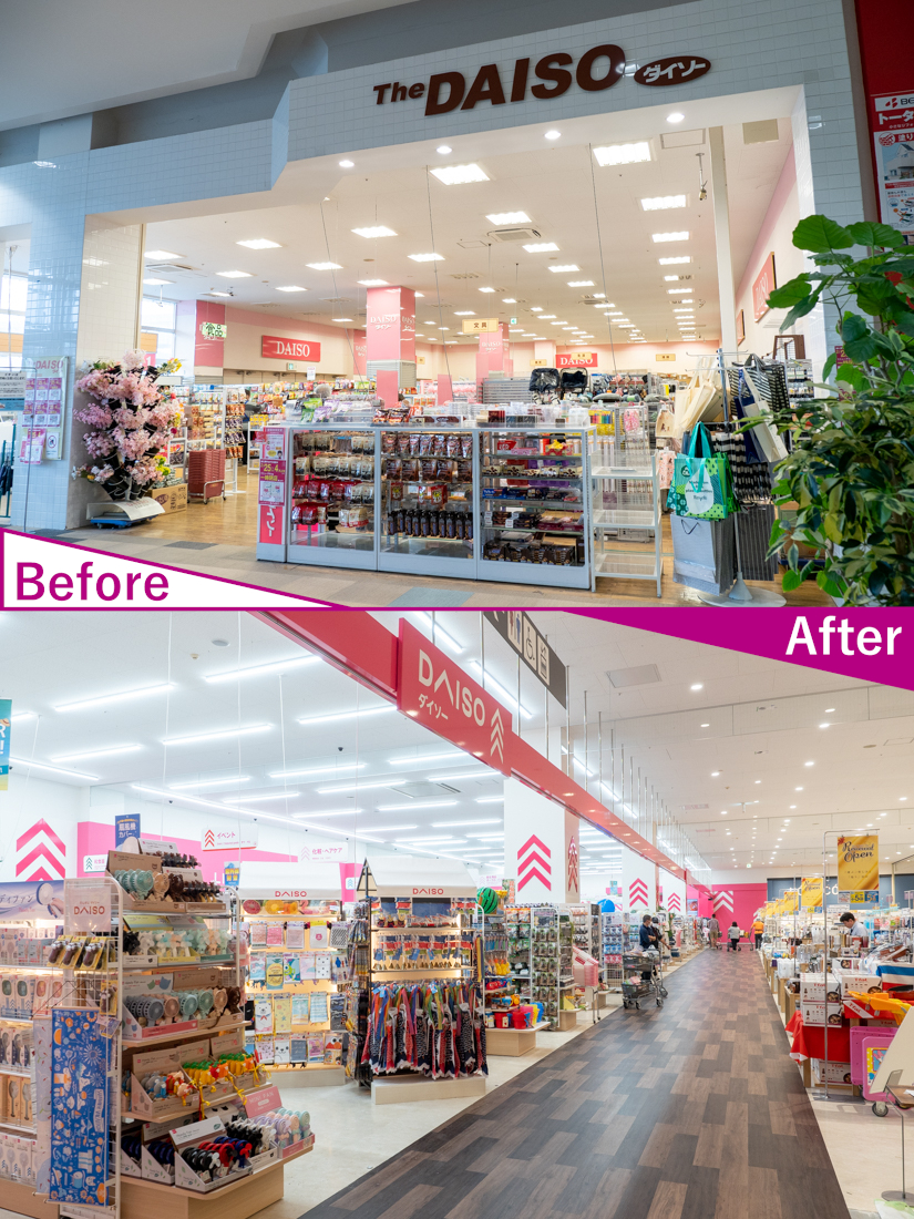 イオン南風原店ビフォーアフター