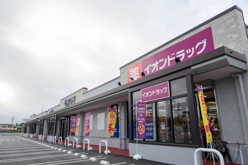 イオンドラッグ座喜味店