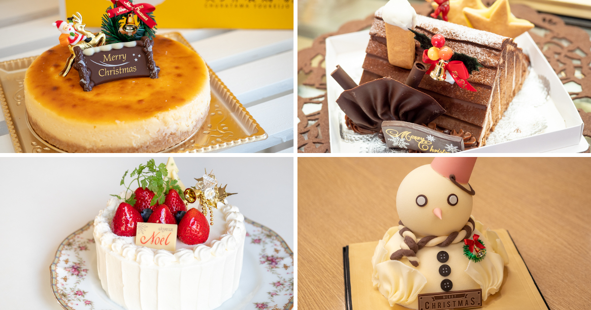 今年のケーキどれにする イオン琉球のクリスマスケーキをご紹介 年 Sanchu イオン琉球株式会社 今年のケーキどれにする イオン琉球のクリスマスケーキをご紹介 年 Sanchu イオン琉球株式会社