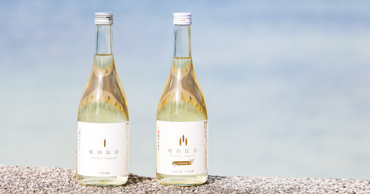 芳醇な香りがさらに進化！ 神村酒造渾身の古酒「琥珀伝説Limited」が新