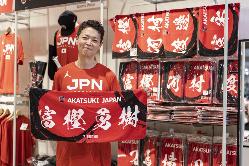 日本一丸で応援！AKATSUKI JAPAN公式応援グッズをご紹介 | 『SANCHU ...