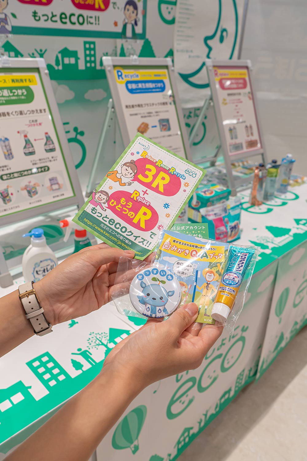 変換３